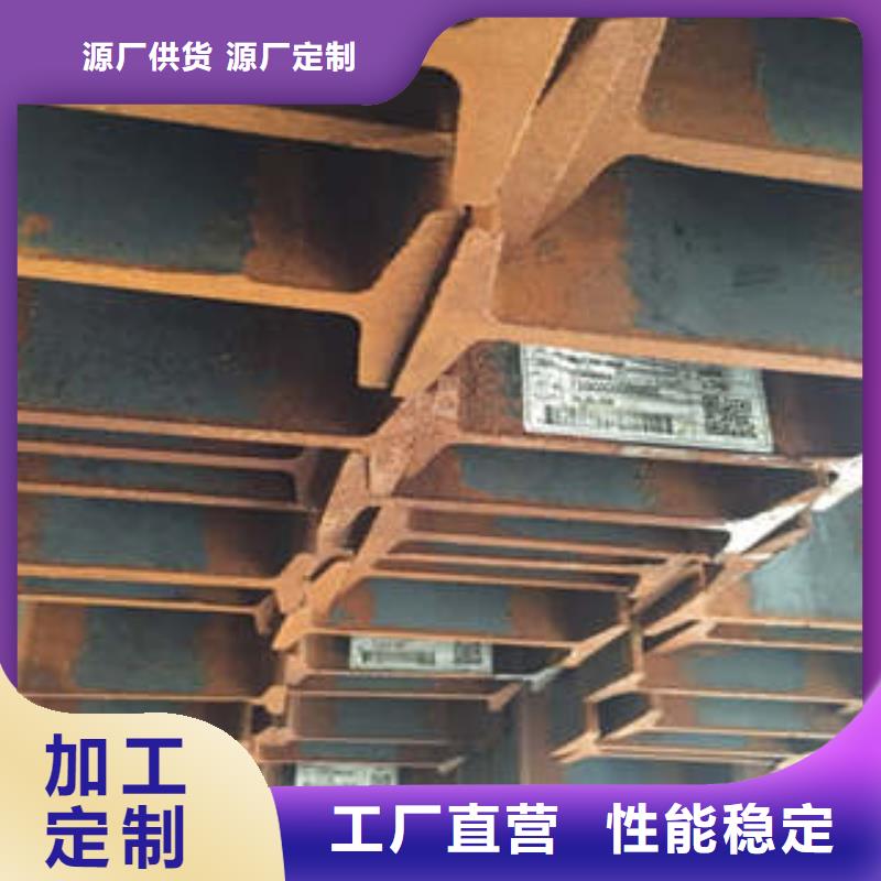 低合金工字钢低合金槽钢好厂家有担当