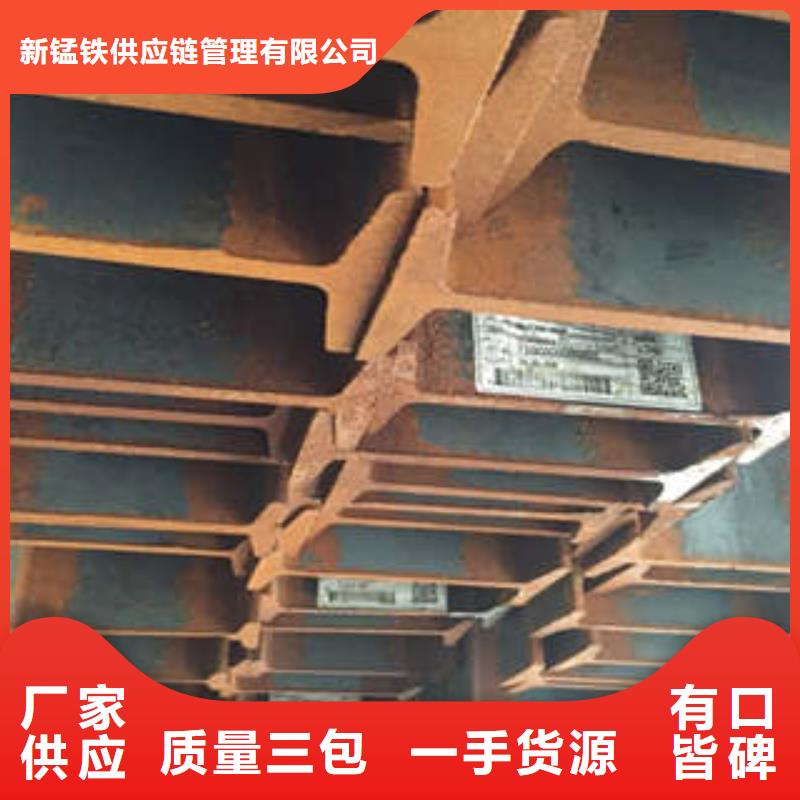低合金工字钢角钢厂家N年生产经验