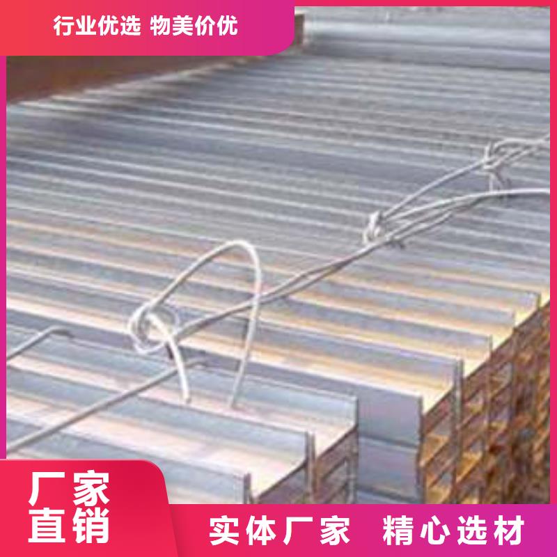 本土(新锰铁)低合金工字钢-Q235B角钢品质可靠