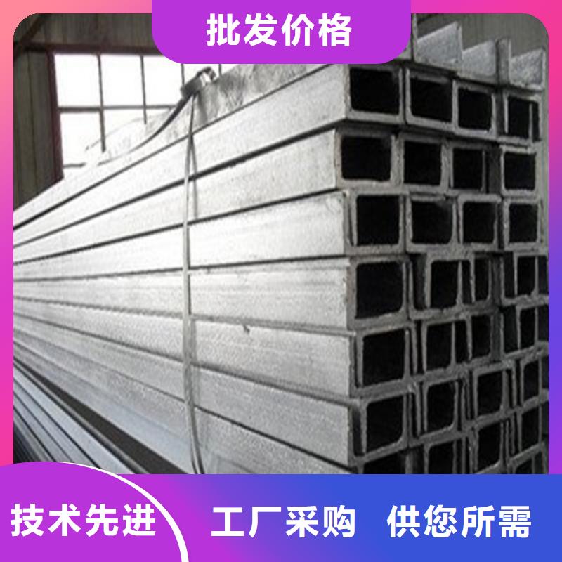 槽钢H型钢支持大小批量采购