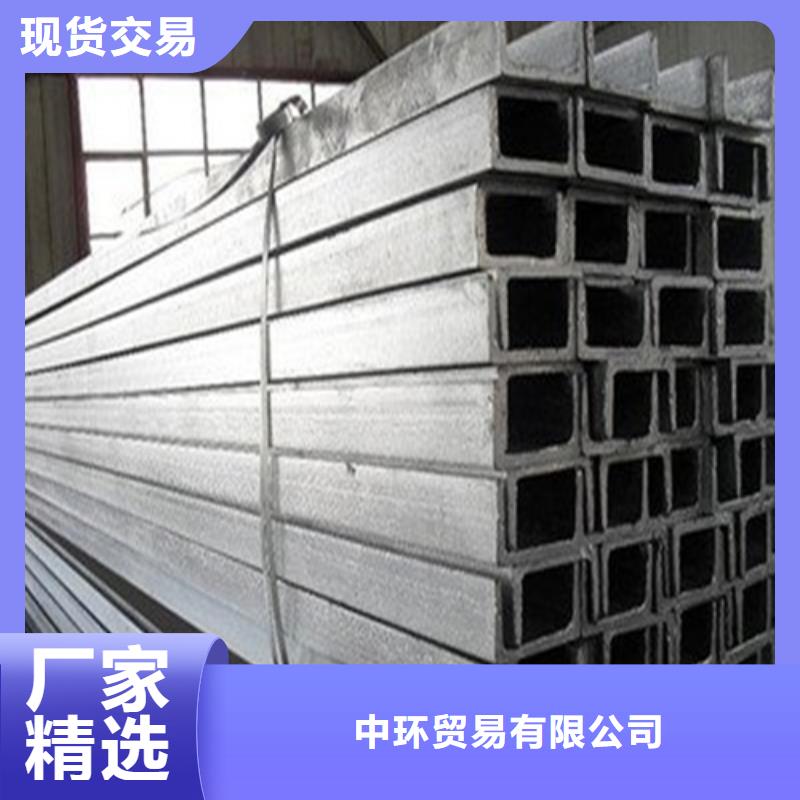 槽钢工字钢厂家打造行业品质