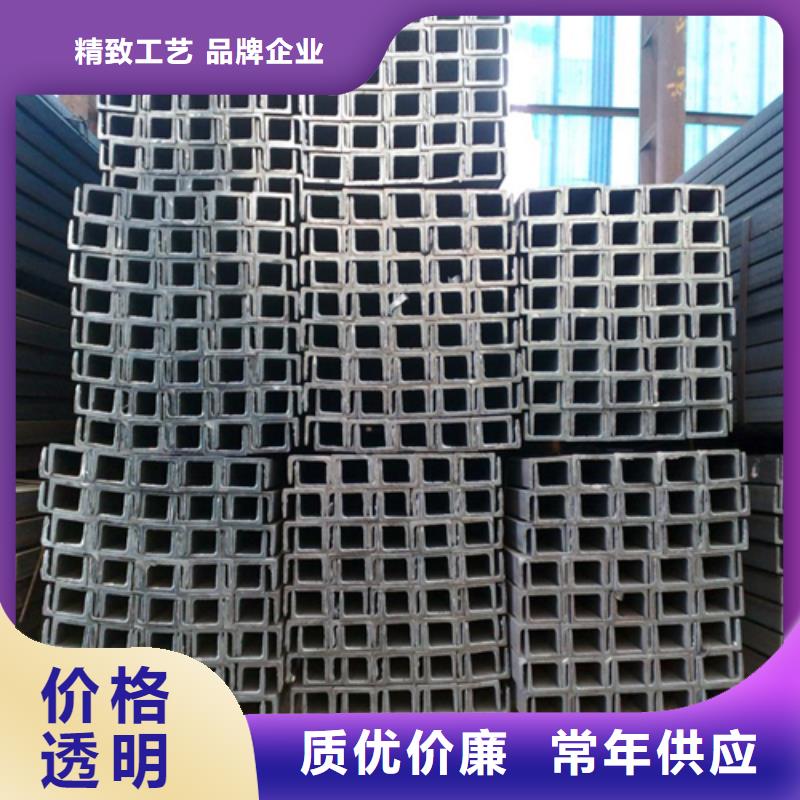 【专业生产N年 槽钢 H型钢品质优良】