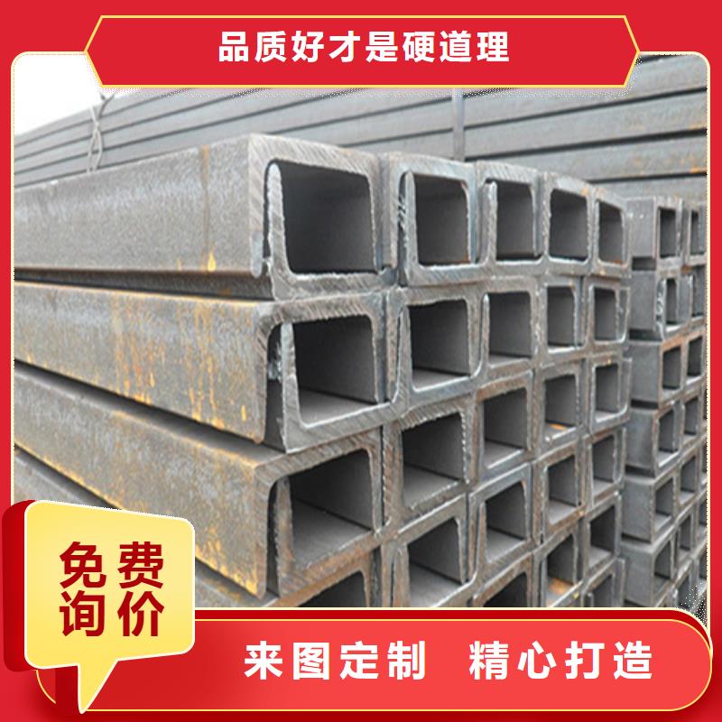 槽钢国标工字钢用心做好每一件产品