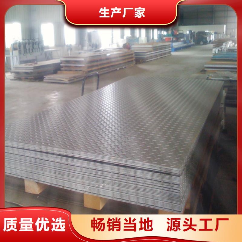 国标工字钢视频-国标工字钢-内蒙古鄂尔多斯市【同城】服务商-乌兰察布|呼伦贝尔|乌海|赤峰|阿拉善|兴安|通辽
