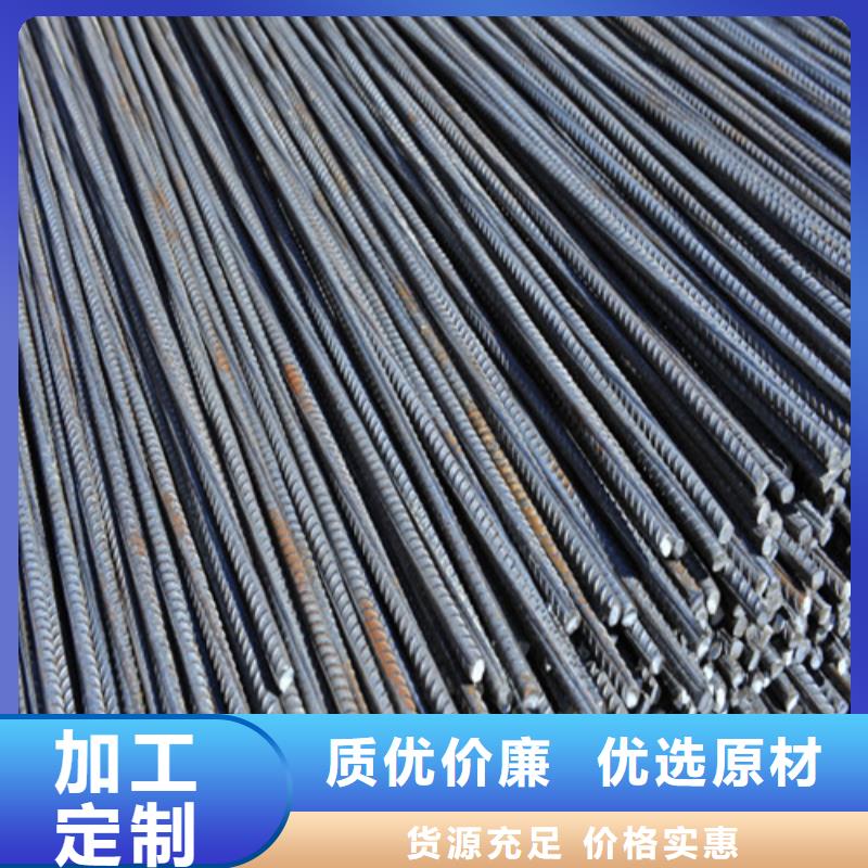 用心制造 螺纹钢 【H型钢厂家】可零售可批发-【v651.com】