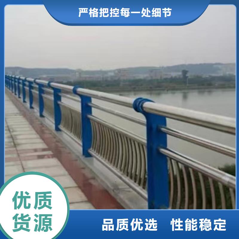 桥梁护栏【城市景观防护栏】价格有优势