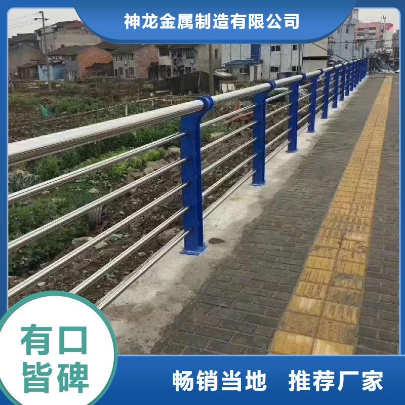 桥梁护栏【城市景观防护栏】拥有多家成功案例