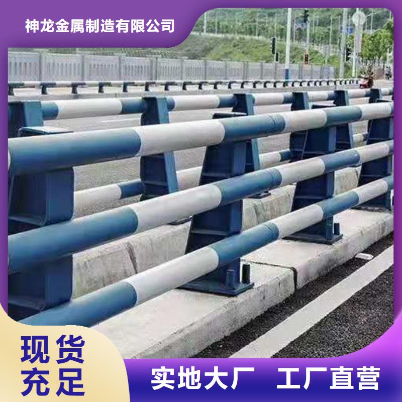 桥梁护栏道路防撞护栏一手货源