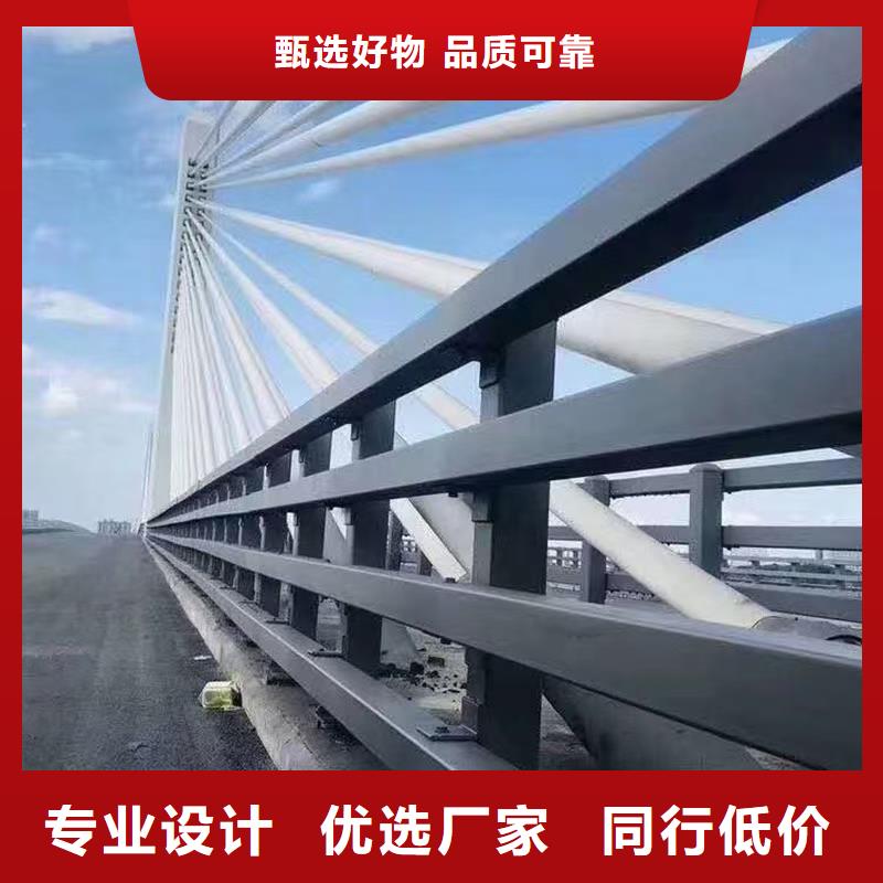 防撞护栏【城市景观防护栏】专注细节更放心
