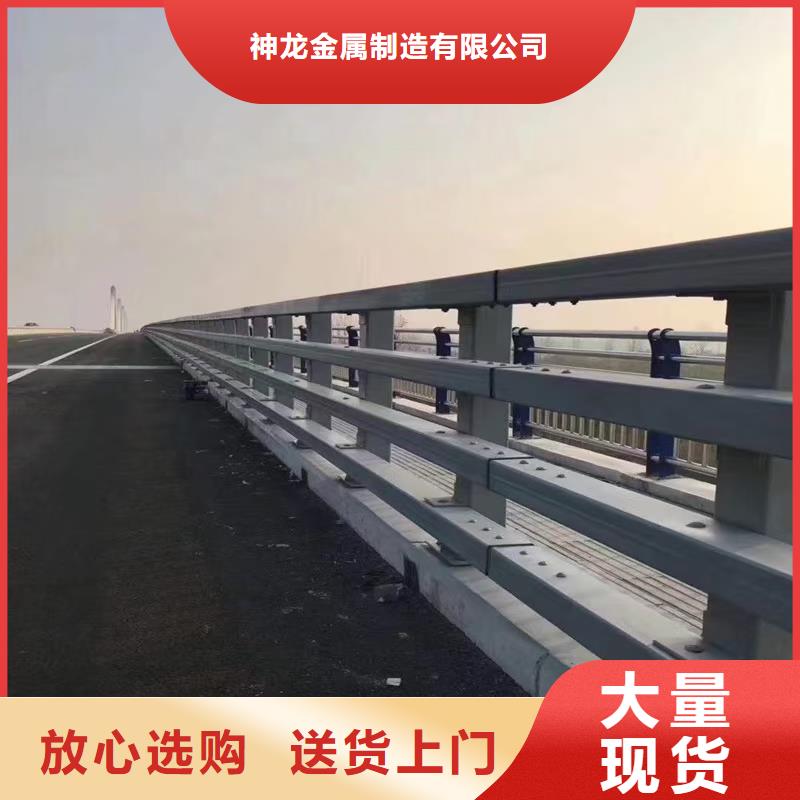 防撞护栏【城市景观防护栏】专注细节更放心