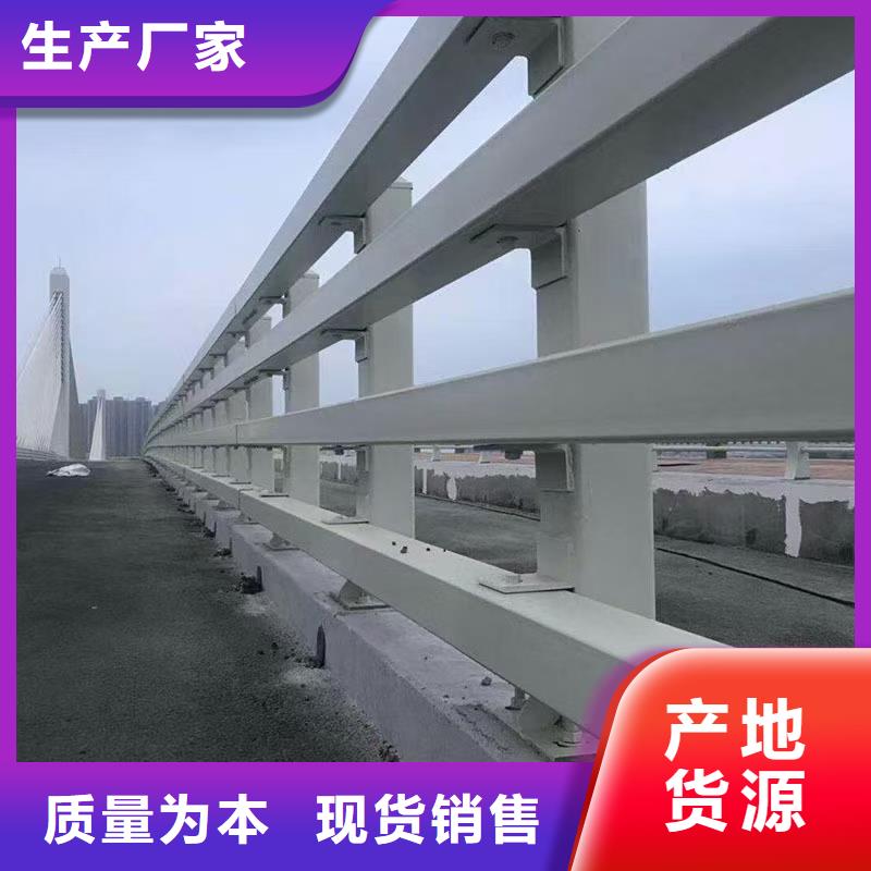 防撞护栏道路防撞护栏价格地道