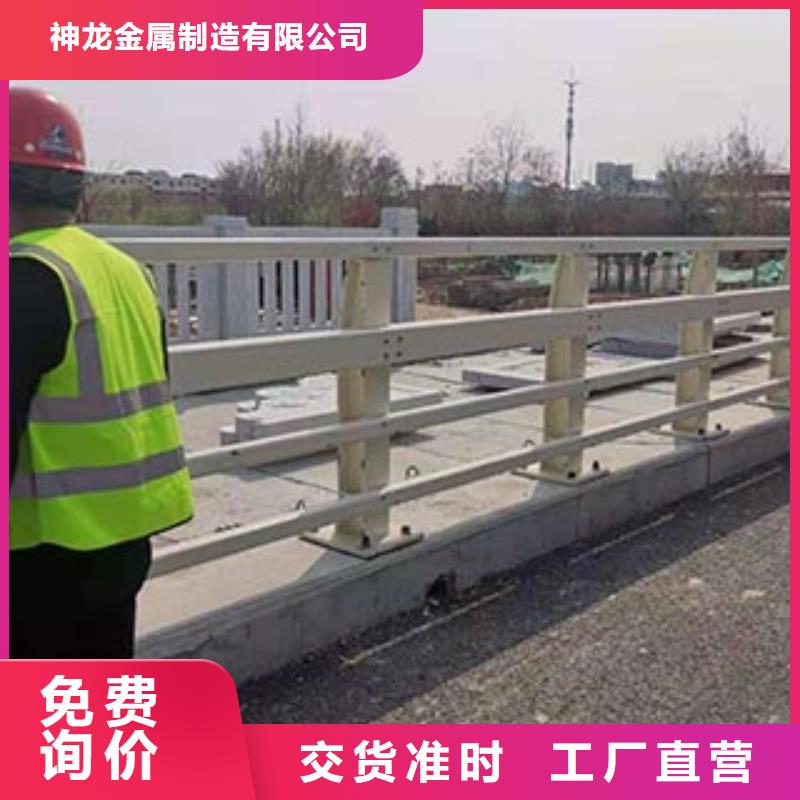 立柱桥梁防撞护栏视频-立柱桥梁防撞护栏-神龙金属制造(广州市分公司)服务区域白云|天河|珠海|河源|汕尾|东莞|惠州|中山|云浮