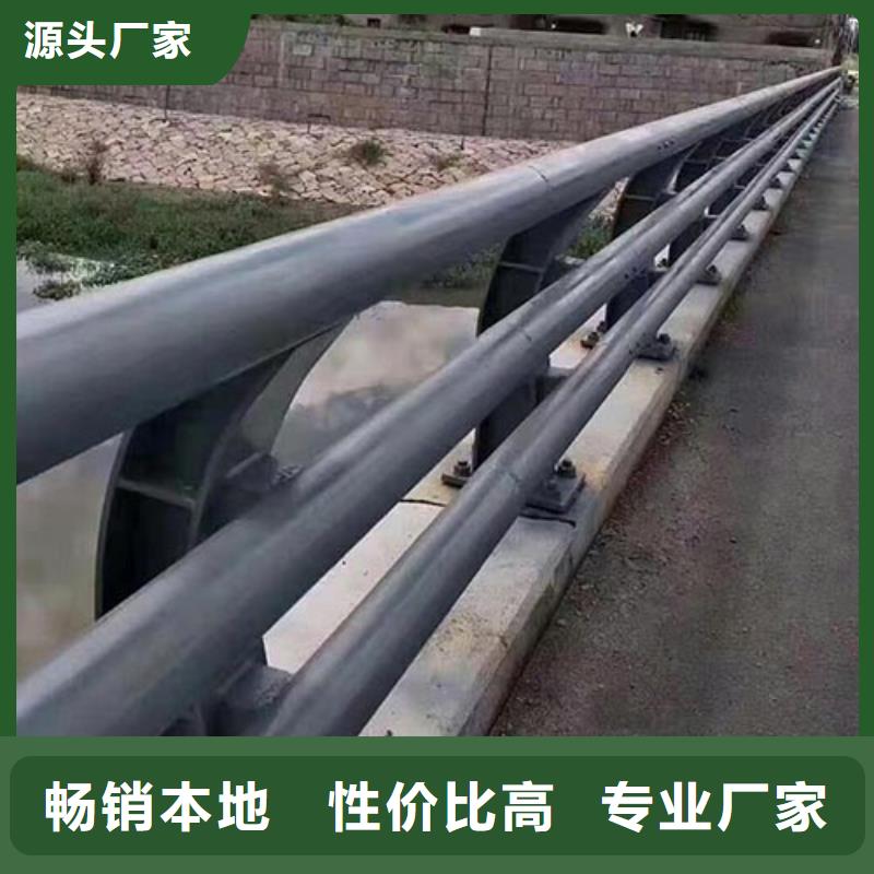 防撞护栏【景观】护栏品质之选