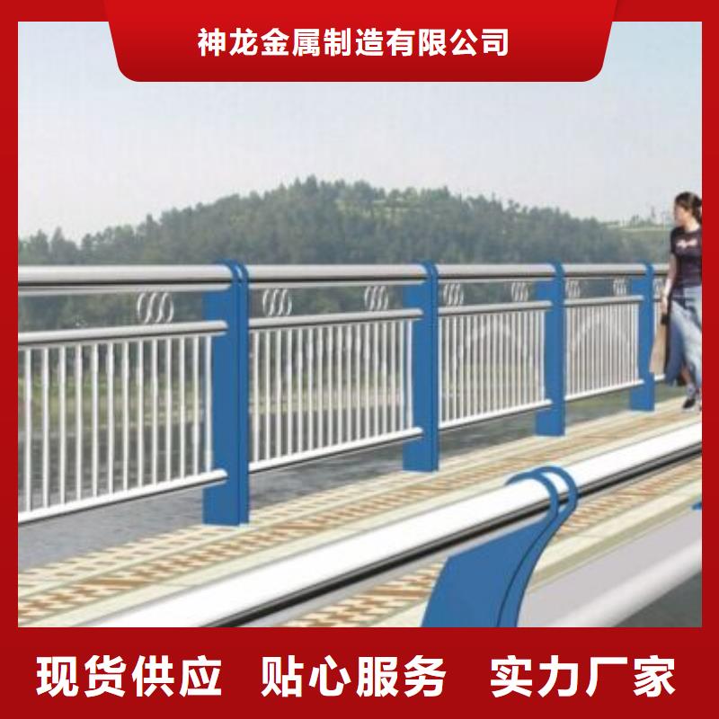 立柱桥梁防撞护栏-视频-大方|七星关|黔东南|安顺|铜仁|贵阳立柱桥梁防撞护栏实力厂家直销-神龙金属制造(毕节市分公司)