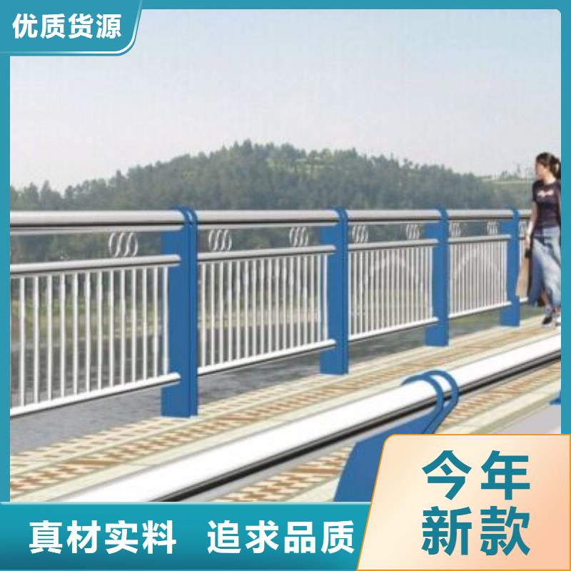 河道护栏防护栏质优价廉