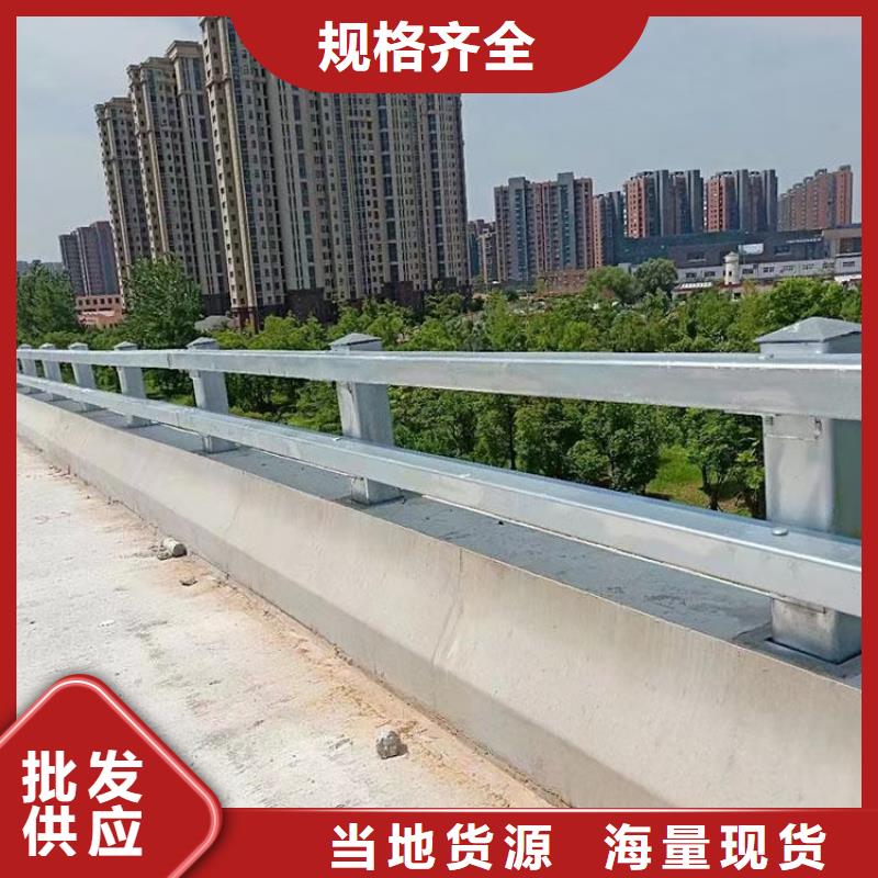 河道护栏道路护栏好品质经得住考验