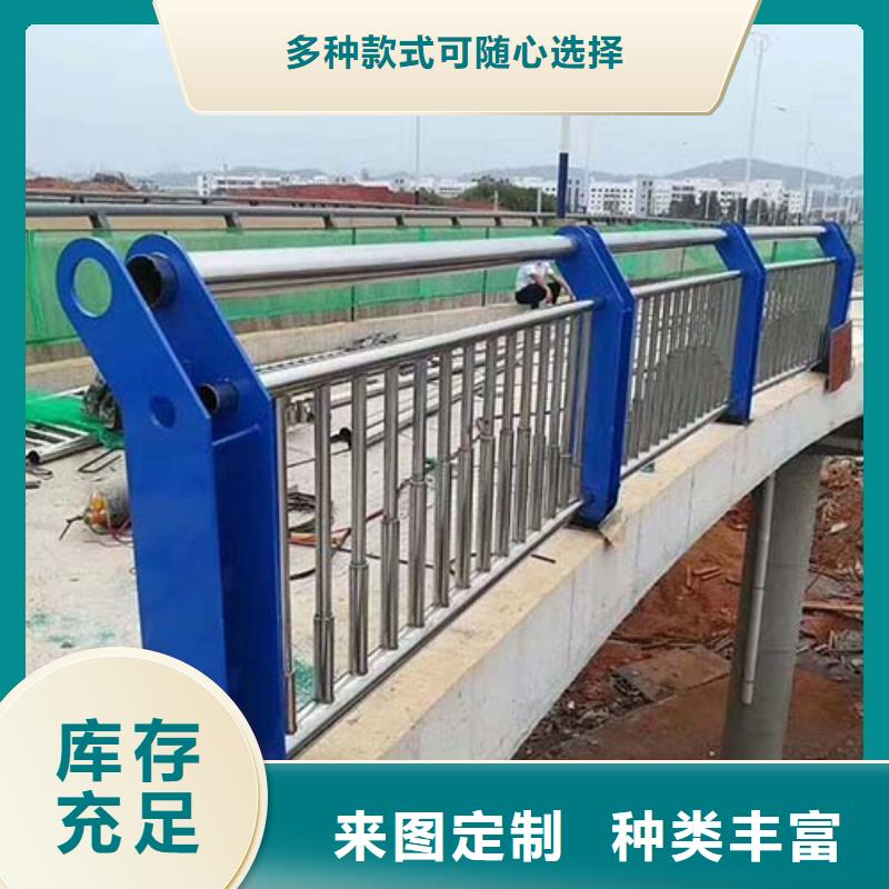 河道护栏【铝合金护栏】重信誉厂家