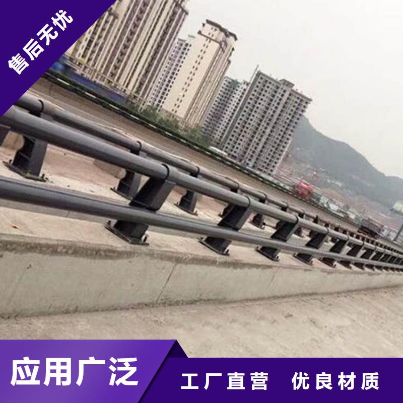 桥梁防撞护栏道路防撞护栏实力商家