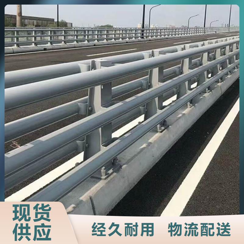 桥梁防撞护栏公路护栏敢与同行比价格