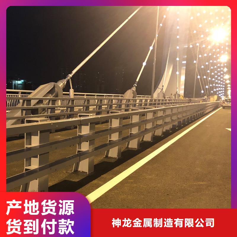 立柱桥梁防撞护栏-视频-青海省海东市神龙立柱桥梁防撞护栏可服务区域海西|海南|果洛|黄南|海北等