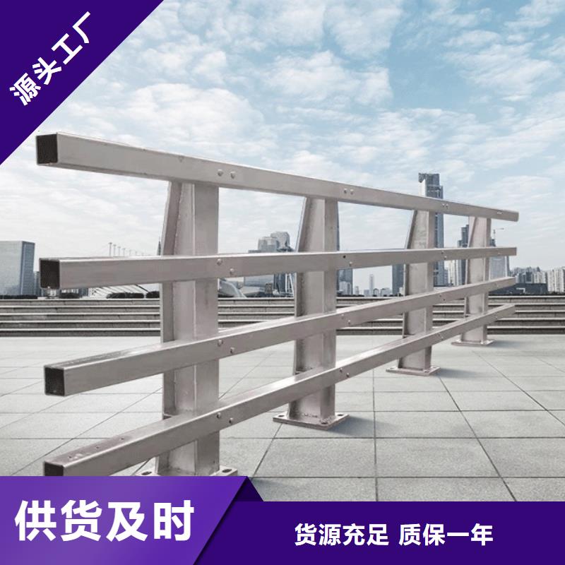 桥梁防撞护栏镀锌管景观护栏源头厂家