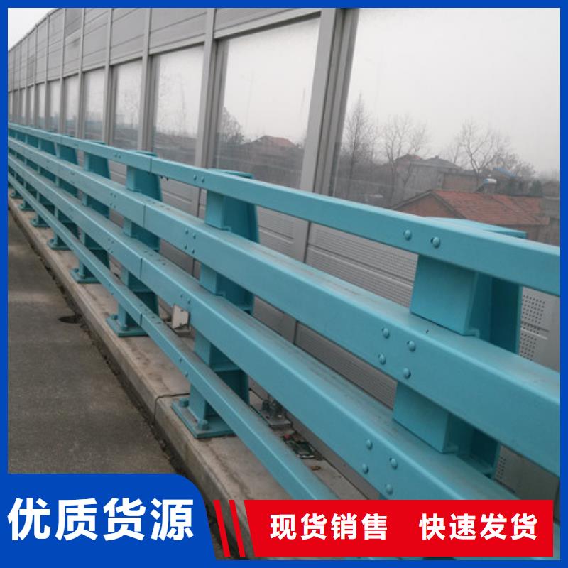 桥梁防撞护栏道路护栏大厂家实力看得见