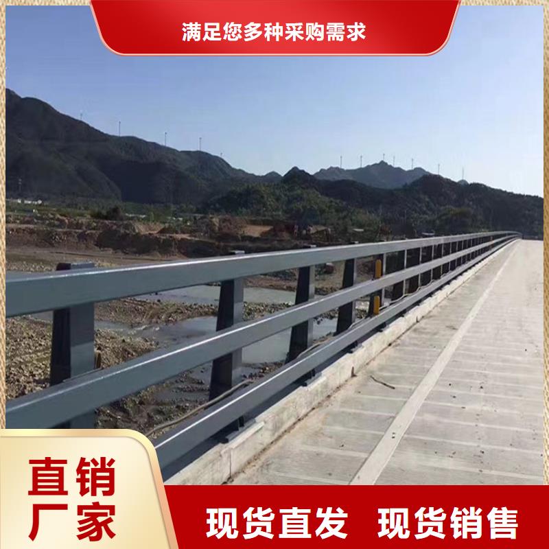 桥梁防撞护栏_【河道防撞栏杆】产地源头好货