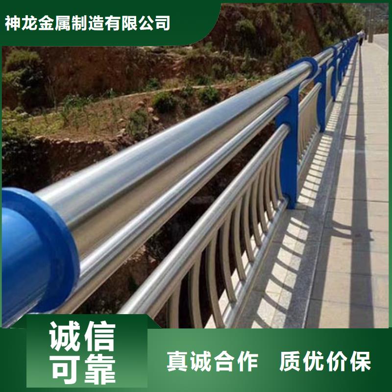 立柱桥梁防撞护栏视频-河南省周口市神龙立柱桥梁防撞护栏可服务区域川汇|西华|新乡|郑州|驻马店|濮阳|许昌|平顶山|安阳等