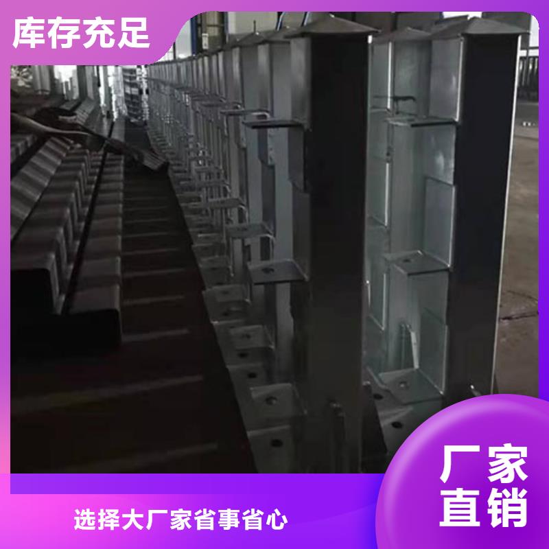 桥梁防撞护栏道路护栏大厂家实力看得见