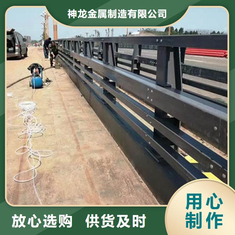 立柱桥梁防撞护栏视频-金水|惠济|平顶山|鹤壁|南阳|许昌|新乡|驻马店神龙立柱桥梁防撞护栏_ 神龙金属制造(郑州市分公司)