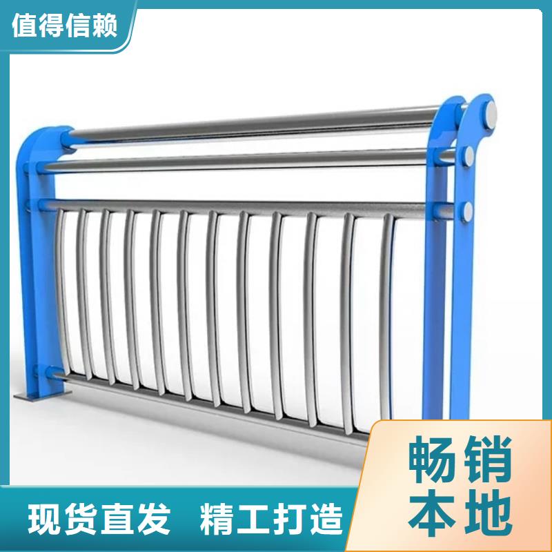 人行道栏杆河道护栏定制零售批发