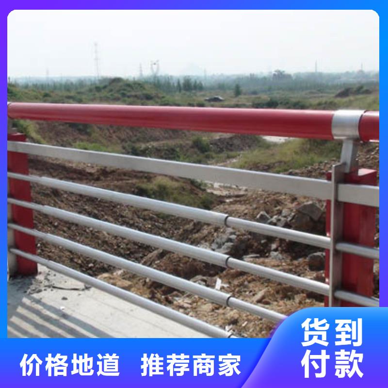 人行道栏杆公路护栏优势