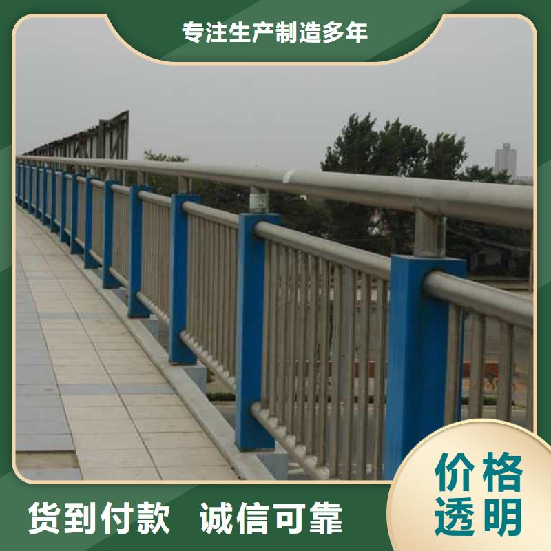 人行道栏杆【防撞桥梁护栏】一站式供应