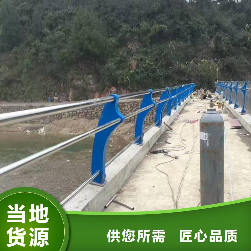 源头实体厂商【人行道栏杆】防撞护栏精品优选价格,供应商-v651.com