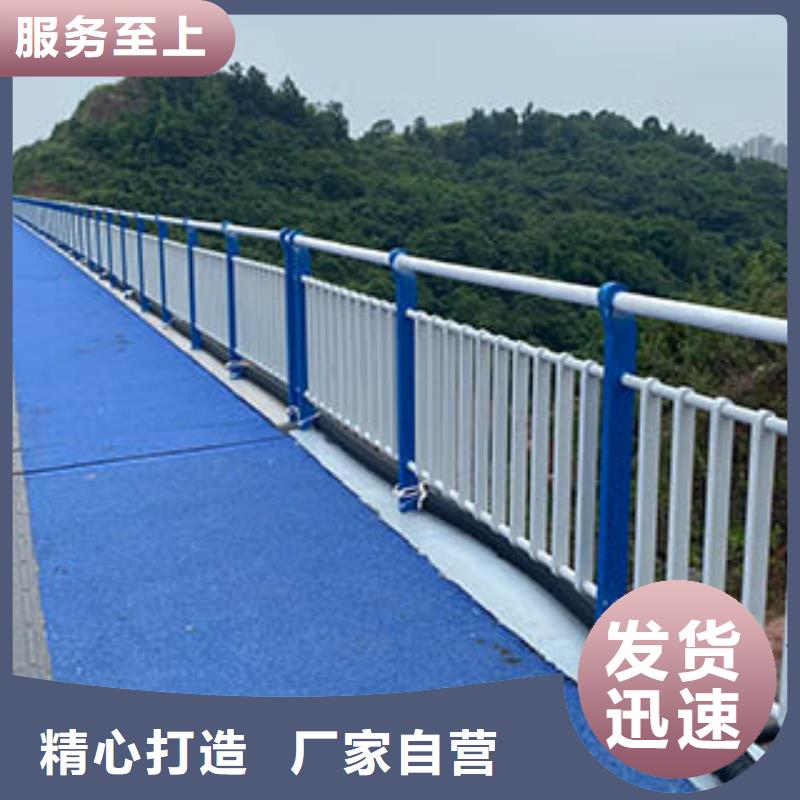 【人行道栏杆道路隔离栏专业生产制造厂】