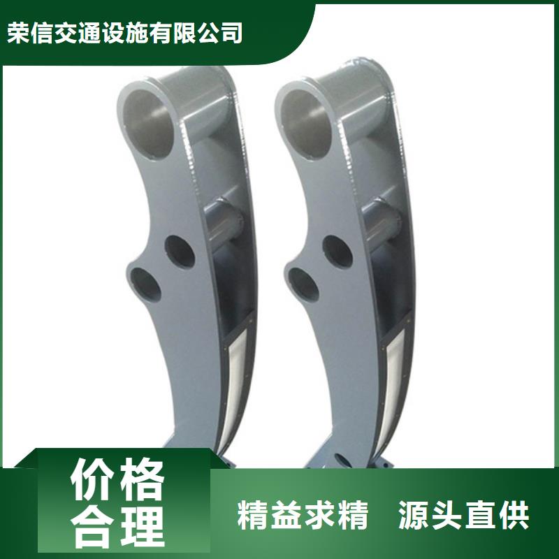 河道护栏_道路隔离栏诚信经营质量保证
