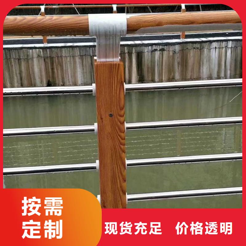 河道护栏M型防撞护栏品种全