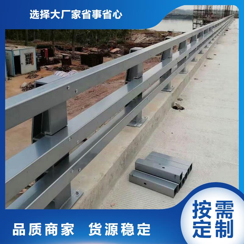 防撞护栏河道防撞栏杆选择大厂家省事省心