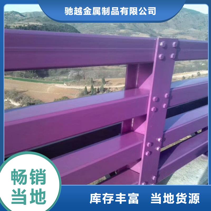 防撞护栏河道防撞栏杆选择大厂家省事省心