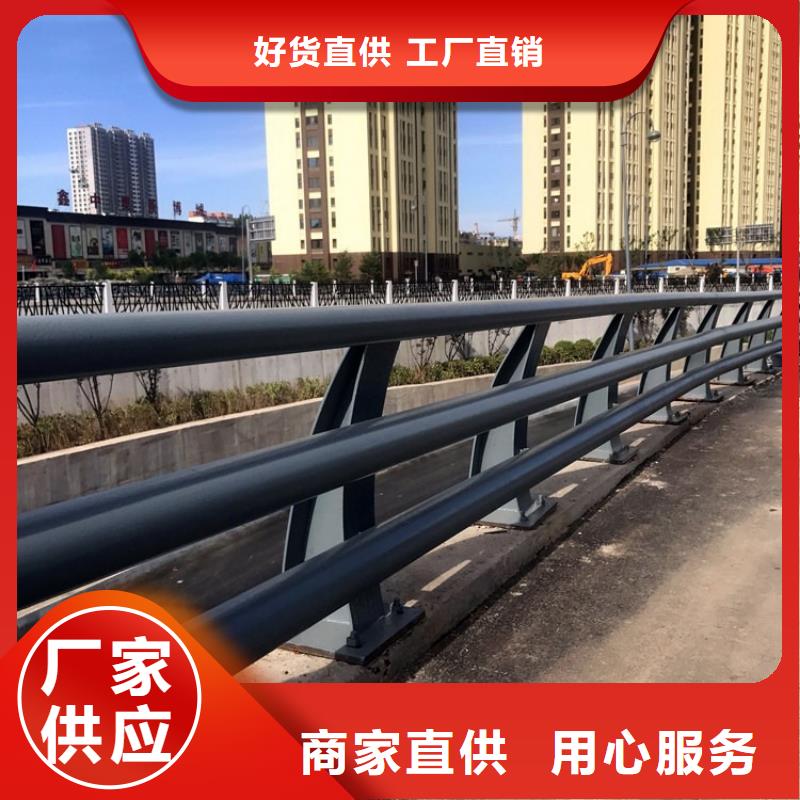 防撞护栏不锈钢复合管栏杆用品质赢得客户信赖