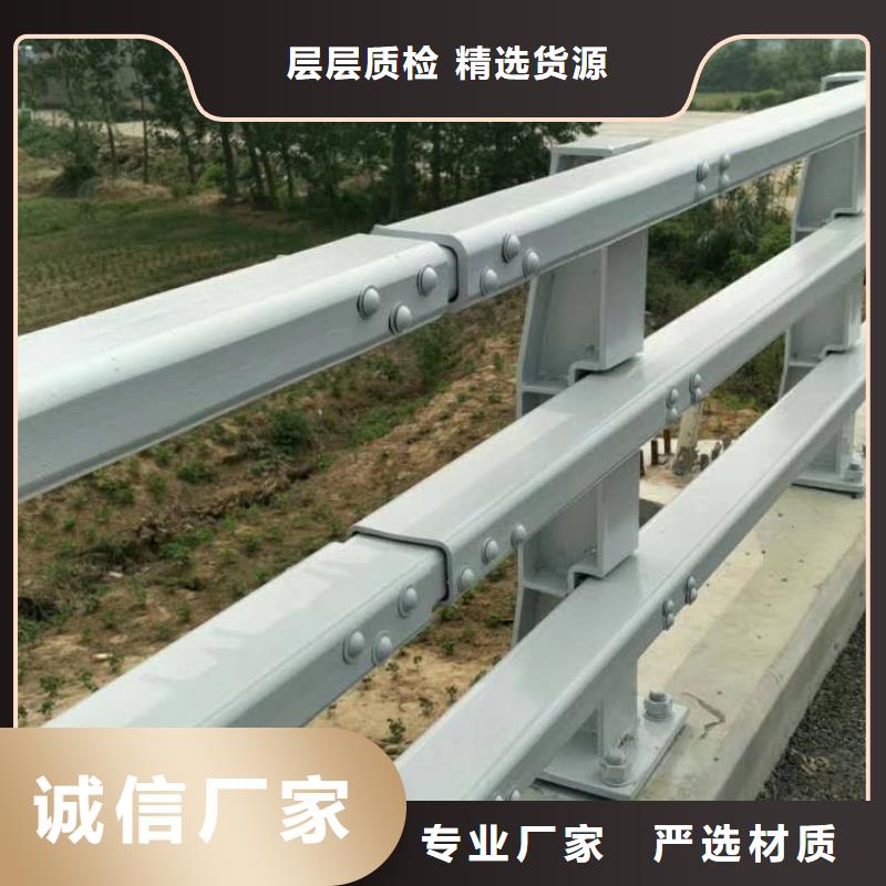 防撞护栏不锈钢复合管栏杆质量可靠