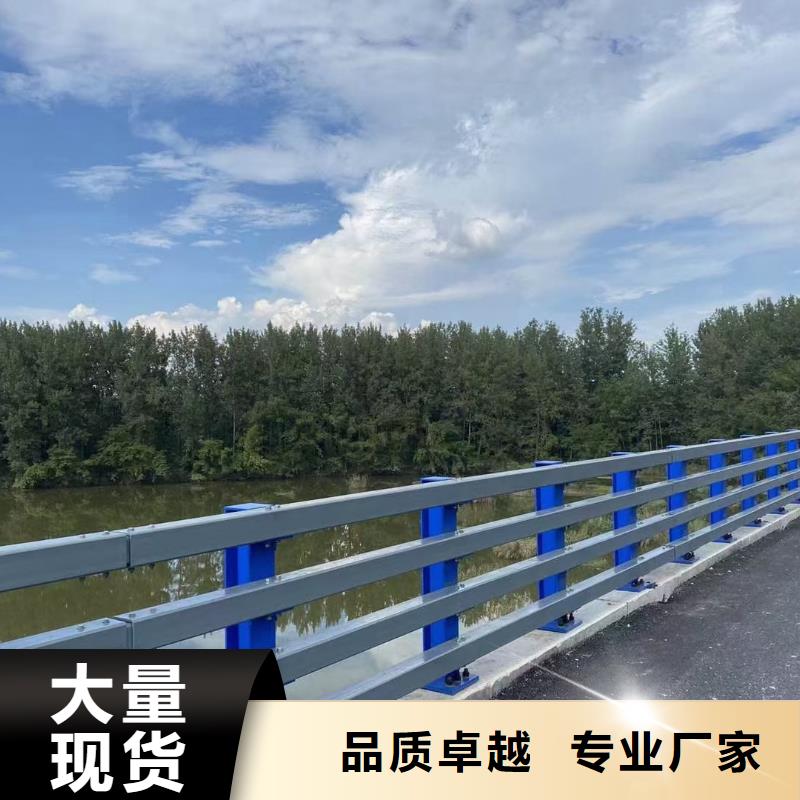 防撞护栏防撞桥梁栏杆敢与同行比质量