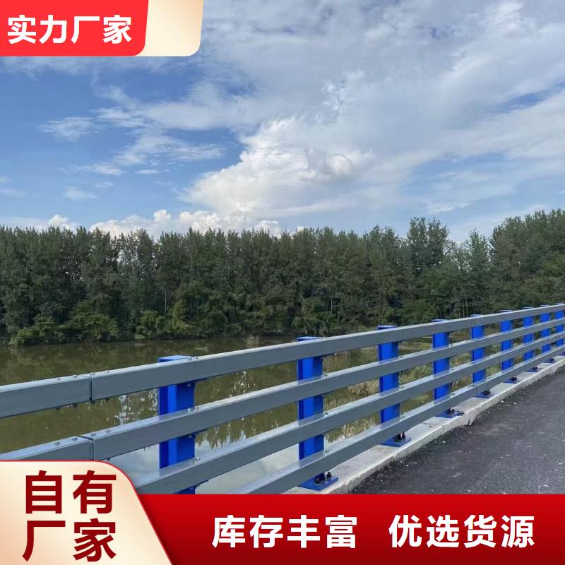 防撞护栏河道栏杆认准大品牌厂家