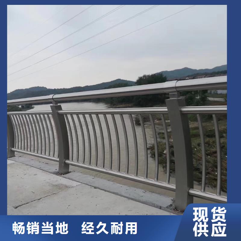 批发价格【河道护栏】,桥梁栏杆畅销当地-{驰越}