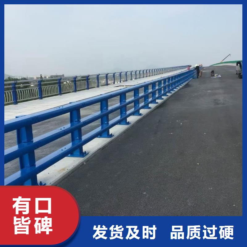 【道路护栏桥梁护栏多种规格供您选择】