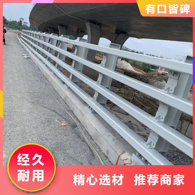 道路护栏市政建设护栏全品类现货