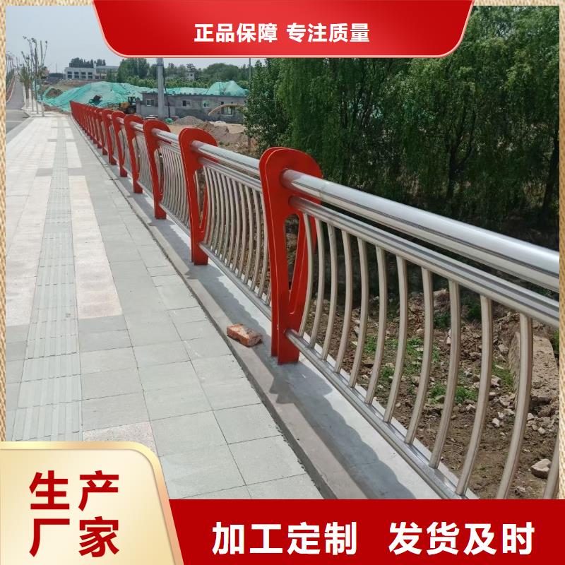 立柱桥梁防撞护栏视频-蒲县|古县|忻州|太原|阳泉|吕梁|晋城立柱桥梁防撞护栏定制零售批发-驰越金属制品(临汾市分公司)