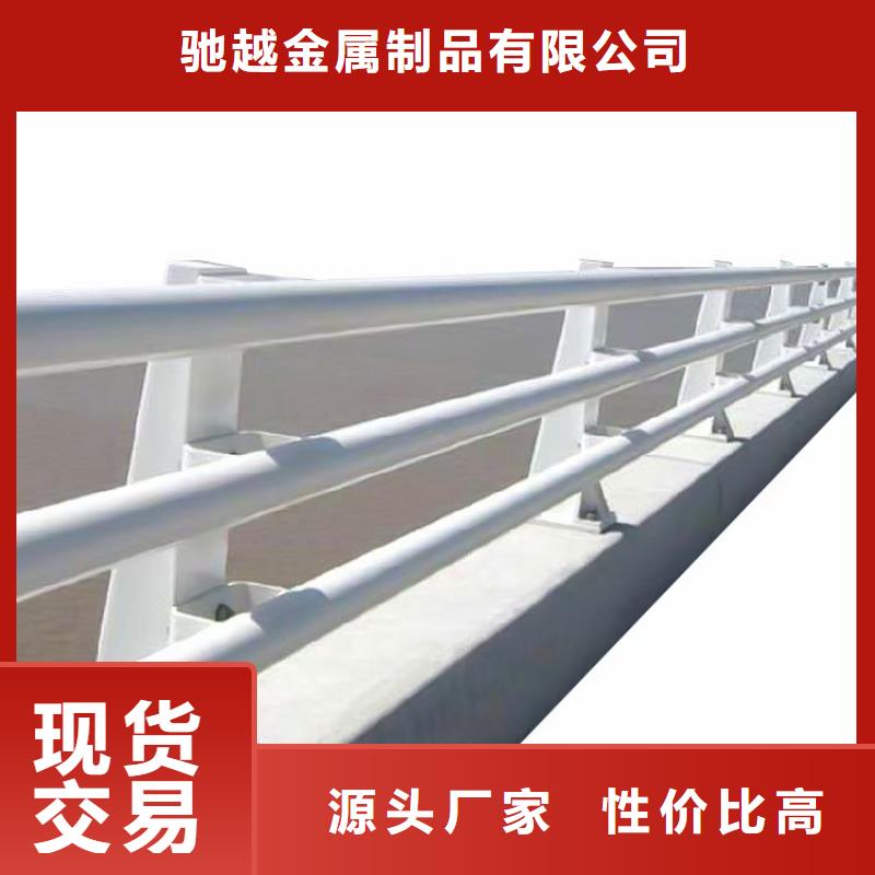 立柱桥梁防撞护栏-视频-敦煌|金塔|临夏|陇南|嘉峪关|定西|武威立柱桥梁防撞护栏真实拍摄品质可靠-驰越金属制品(酒泉市分公司)