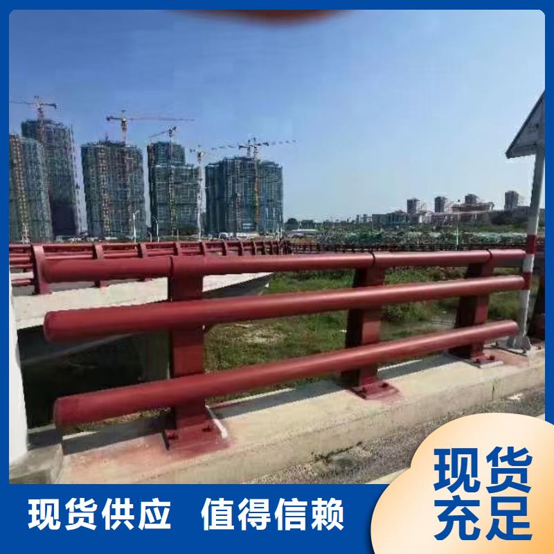 道路护栏,天桥护栏源头工厂量大优惠