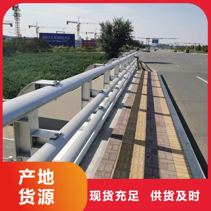 道路护栏不锈钢栏杆使用寿命长久